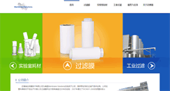 Desktop Screenshot of membrane-solutions.com.cn
